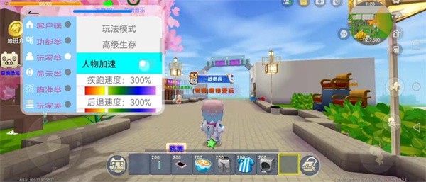 XE迷你世界专属版最新版本 v1.37.1 安卓版 1