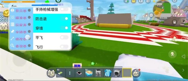 XE迷你世界专属版最新版本 v1.37.1 安卓版 2