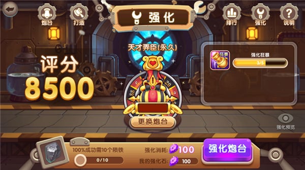 指尖捕鱼ios版 指尖捕鱼苹果版下载