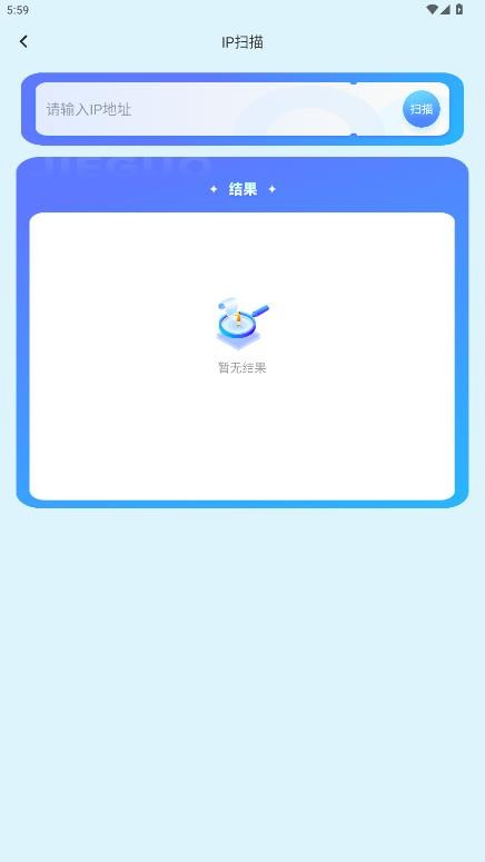 金砖弱网辅助器参数版 v1.2 安卓版 0