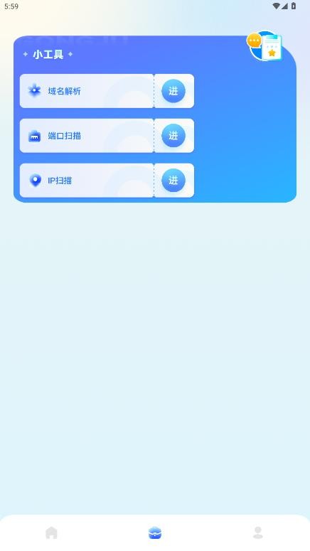 金砖弱网辅助器参数版 v1.2 安卓版 1