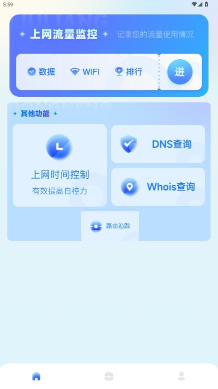 金砖弱网辅助器参数版 金砖弱网辅助器下载安装