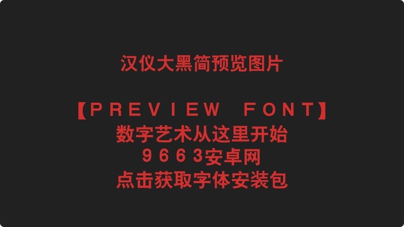 截图界面 截图