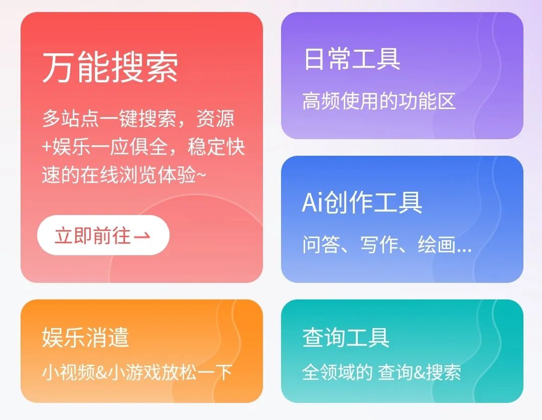 截图界面 截图