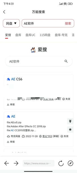 截图界面 截图