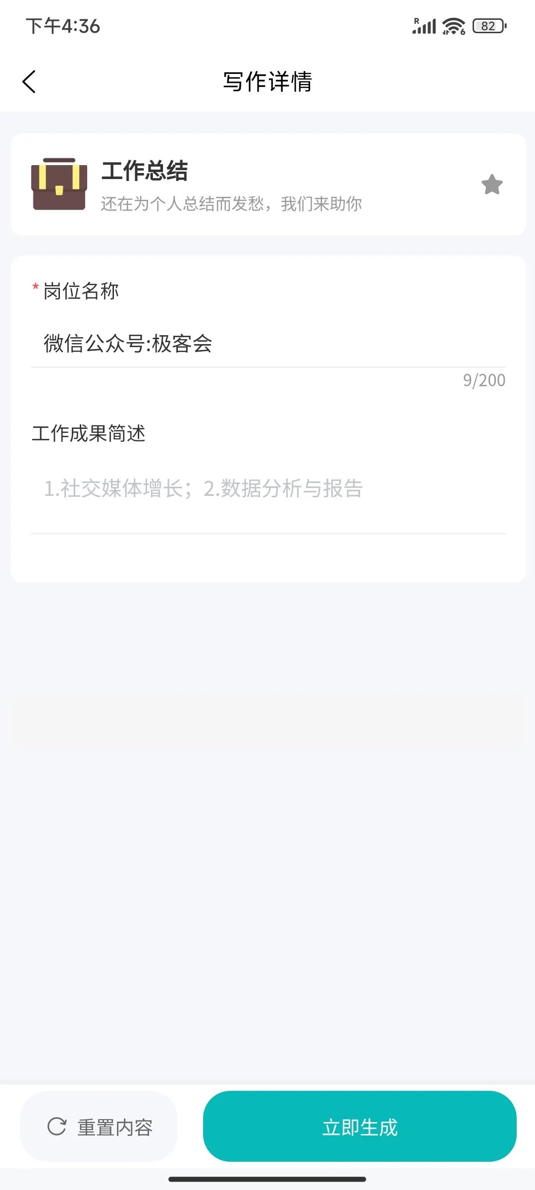截图界面 截图