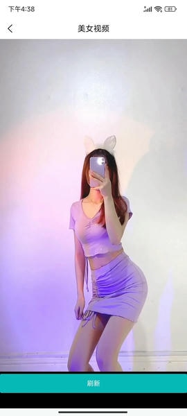 截图界面 截图