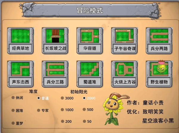 截图界面 截图