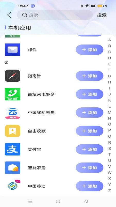 应用隐藏宝-桌面隐藏计算器 应用隐藏宝app下载