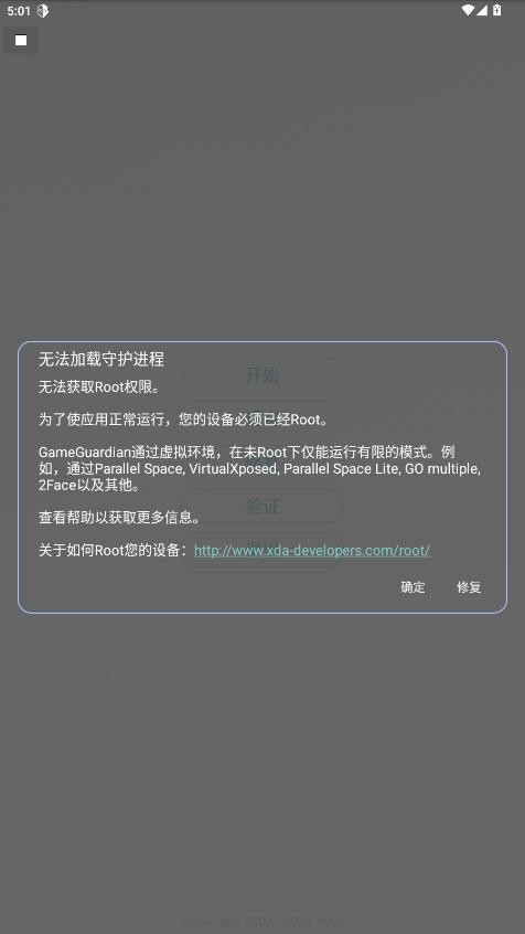 XM全防官方正版 v1.0.0 安卓版 1