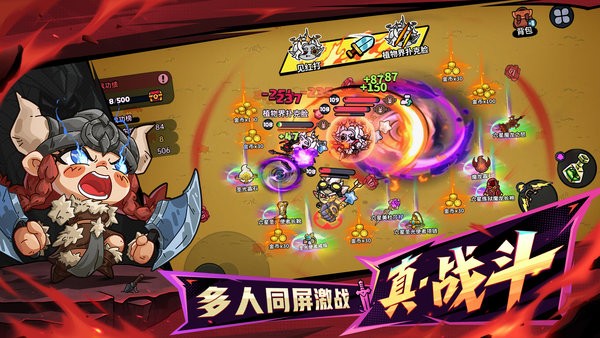 英勇之地手游 v3.0.29 安卓版 2
