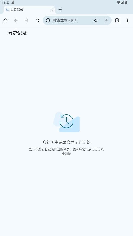 AI Chrome浏览器 v122.0.3.633 安卓版 2
