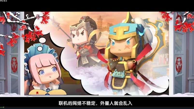 迷你世界星空版免登录 v1.28.2.0 安卓版 1