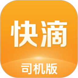 快滴顺风车车主端