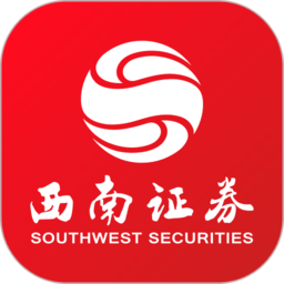 西南证券app最新版