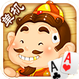 欢乐斗地主单机版免费无网络v1.0 安卓版