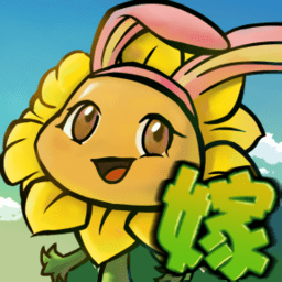 植物大战僵尸嫁接版最新版本v1.1 安卓版