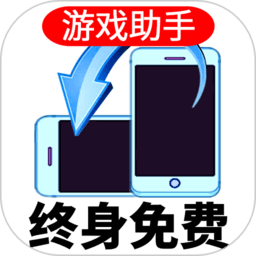 万能屏幕旋转app
