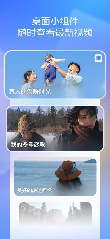 剪小映软件 v2.0.4 安卓版 0