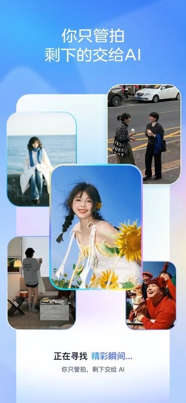 剪小映软件 剪小映app下载安装
