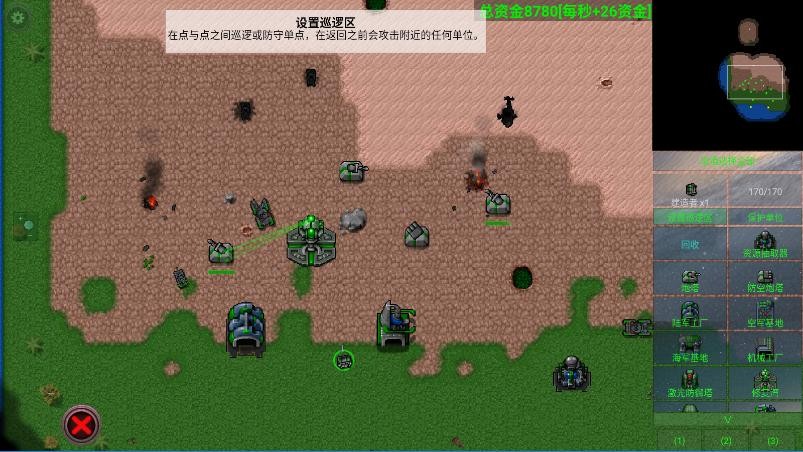 铁锈战争星联版二次元mod v1.14XL-0.51 安卓版 0