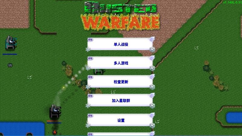 铁锈战争星联版二次元mod v1.14XL-0.51 安卓版 2