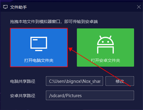 截图界面 截图
