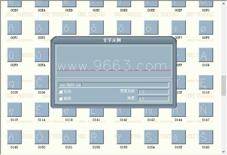 simplex.shx 电脑版 0
