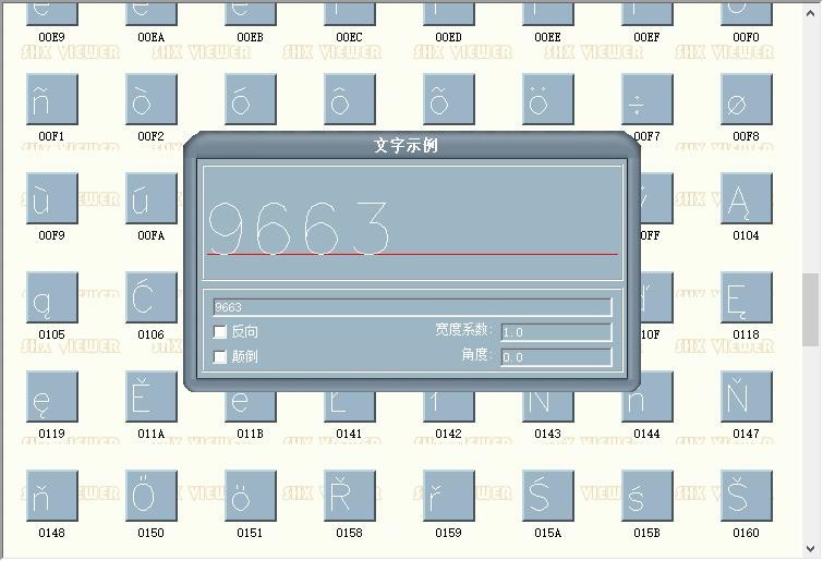 simplex.shx 电脑版 2