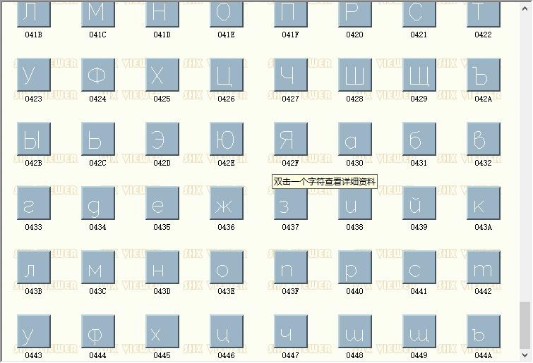 simplex.shx 电脑版 1