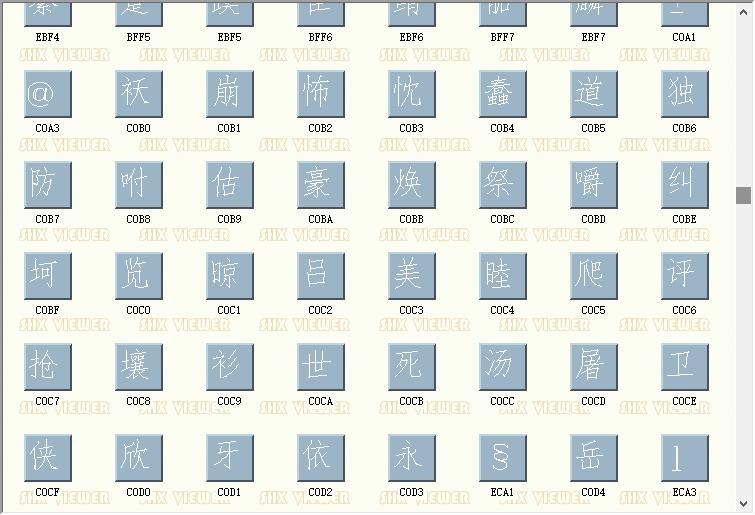 mhztxt字体 中文版 1