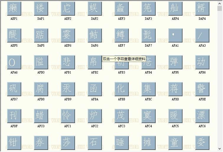 mhztxt.shx字体下载