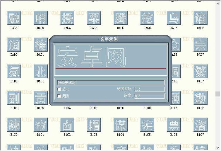ht.shx字体 免费版 0