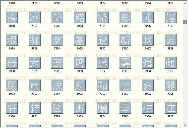 ht.shx字体 ht.shx下载