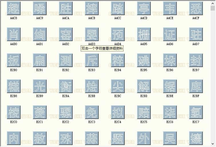 ht.shx字体 免费版 2