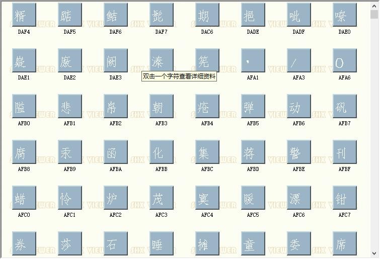 hzfsex.shx hzfsex.shx字体下载
