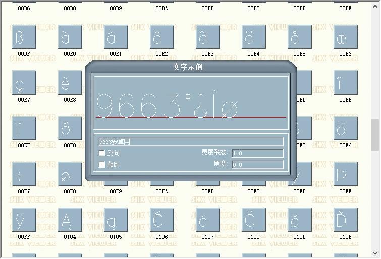 tssdeng.shx钢筋字体 中文版 0