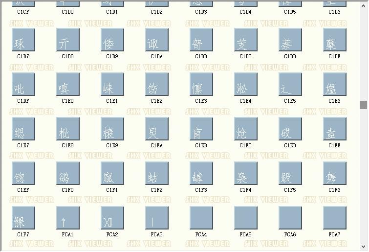 hztxt.shx字体 免费版 1