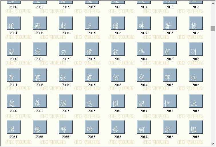 hztxt.shx字体 免费版 2