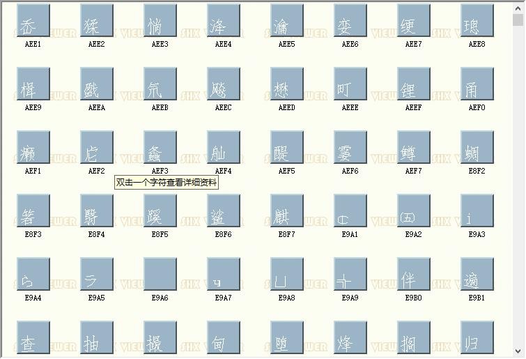 hztxt.shx字体 hztxt.shx下载