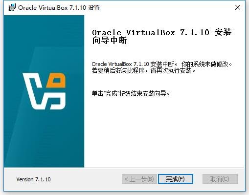 VirtualBox虚拟机 v7.1.10-169112 官方最新版 0