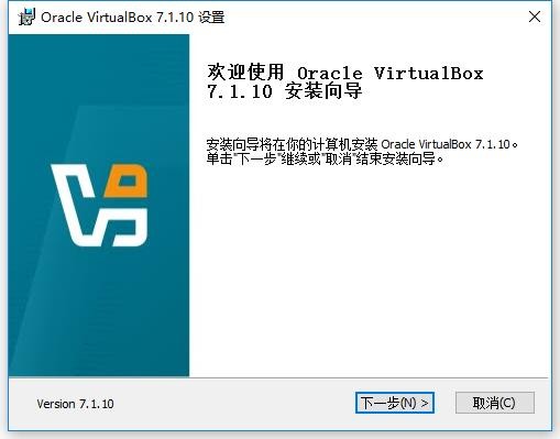 VirtualBox虚拟机 v7.1.10-169112 官方最新版 3