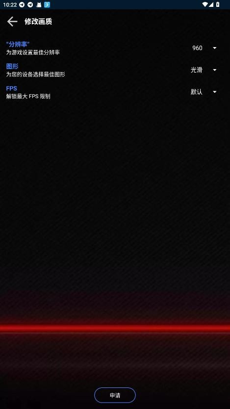 大白兔vip版3.0官方正版 v8860 安卓版 0