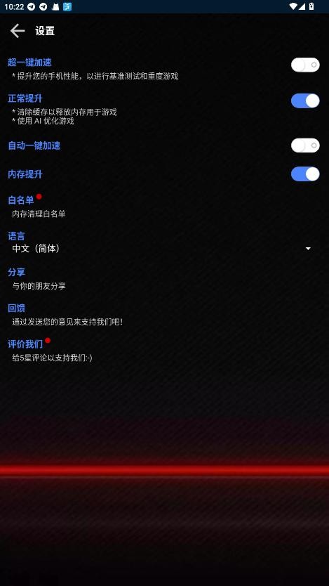 大白兔vip版3.0官方正版 v8860 安卓版 1