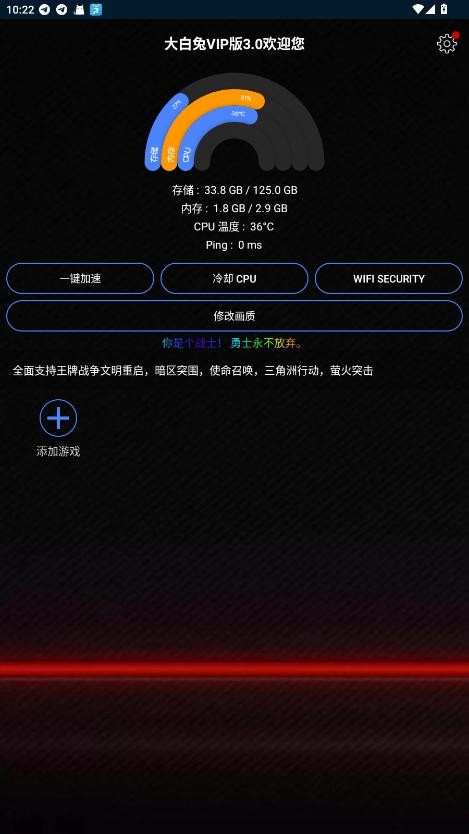 大白兔vip版3.0官方正版 v8860 安卓版 2