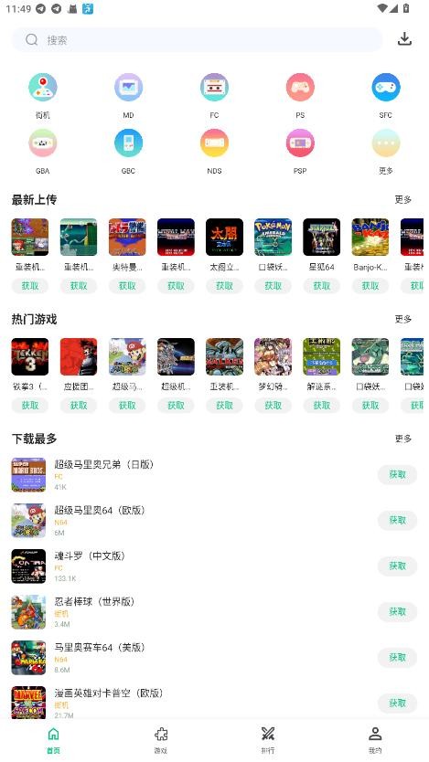 小鸡模拟器极速版内置菜单最新版本 v1.0.3 安卓版 1