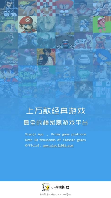 小鸡模拟器极速版内置菜单最新版本 小鸡模拟器极速版下载