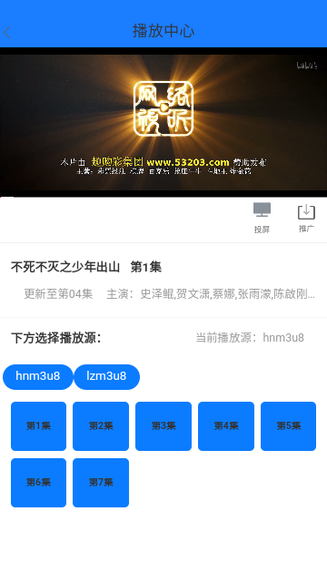 小黑盒影视最新版 v8.6.5 安卓版 0