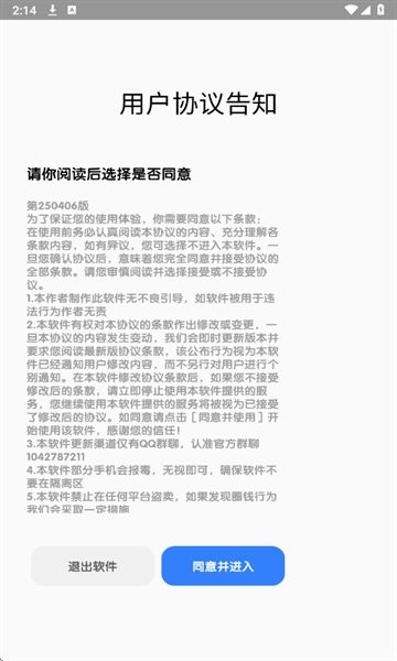 常态音乐软件 v1.1.1 安卓最新版 2