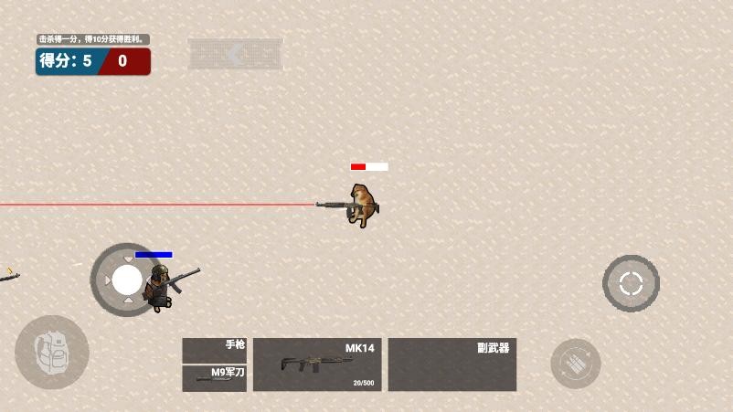 修勾突围台风模式(暗区突围) v1.0 安卓版 2